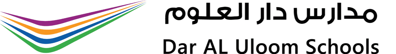 Dar_Al_Uloom_En Logo